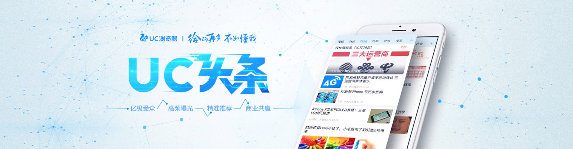 沙雅百度竞价托管